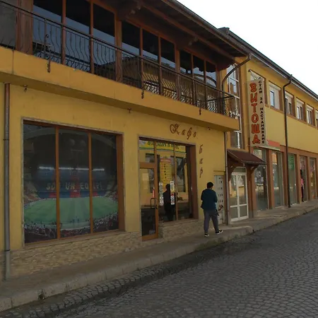 ホテル Vitosha