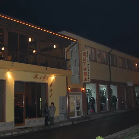 Vitosha 3* Tryavna
